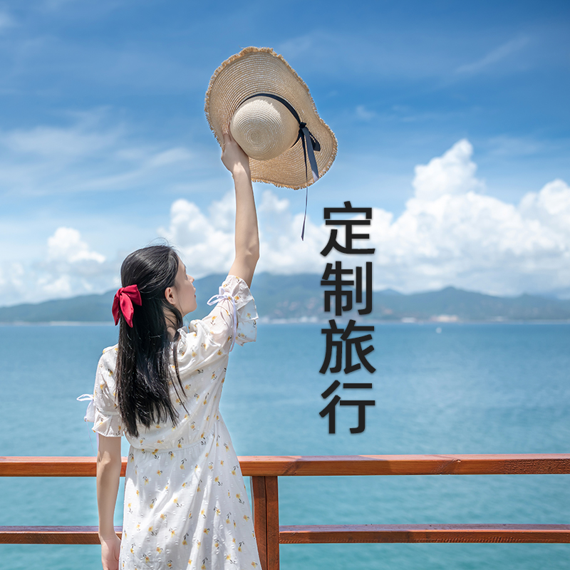 【新疆獨(dú)立成團(tuán)定制游】可根據(jù)假期時(shí)間單獨(dú)設(shè)計(jì)定制全新疆線路（北疆線路、南疆線路、南北疆大環(huán)游、伊犁草原深度游、喀納斯深度游、老年休閑線路、公司團(tuán)體線路定制、攝影線路定制、任意線路優(yōu)化設(shè)計(jì)修改）